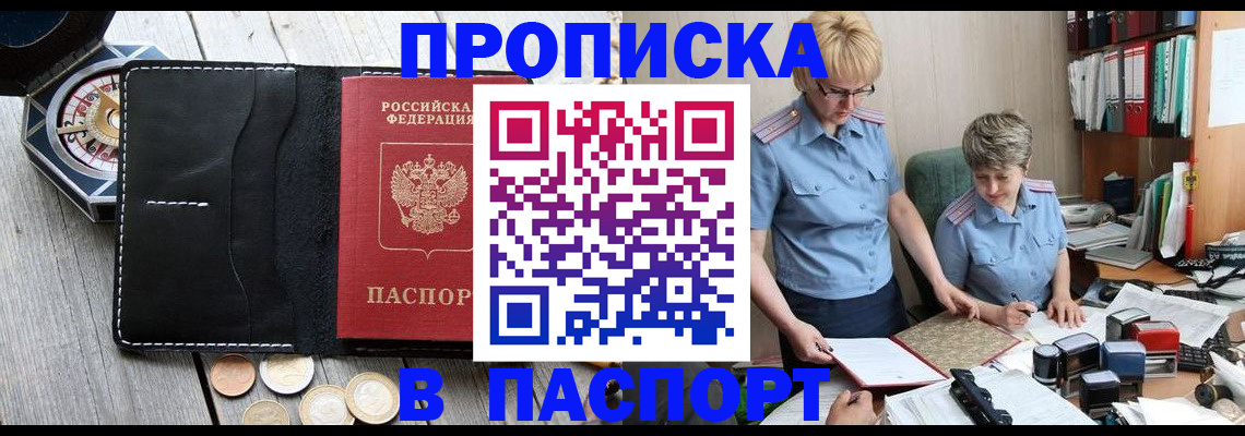 регистрация в Кохме
