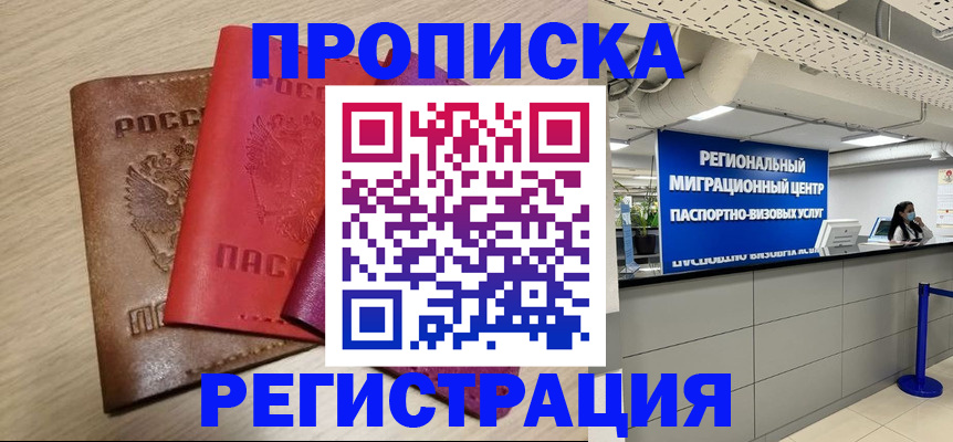 регистрация для школы в Кохме
