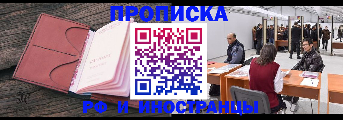 регистрация для школы в Кохме