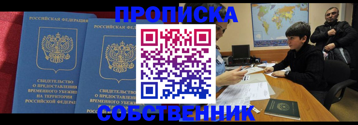 временная регистрация госуслуги в Кохме